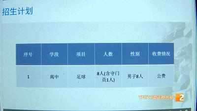 昆明招生信息查询系统,昆明市初中招生网上报名系统