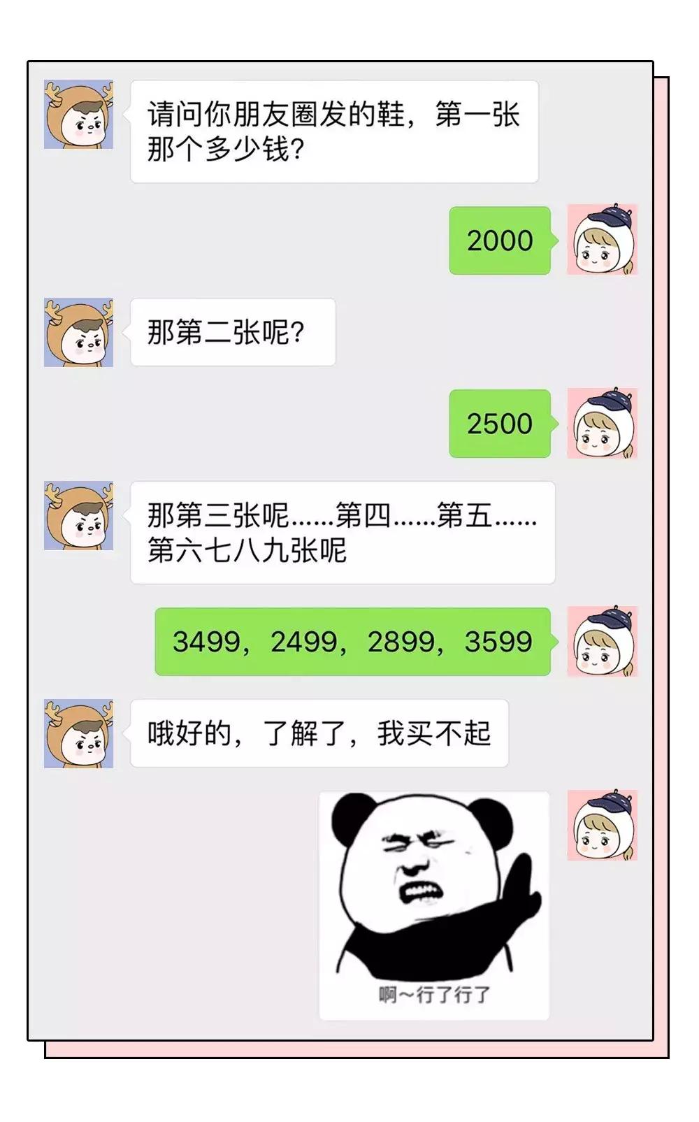 荐读,香奈儿58代购多少钱一支