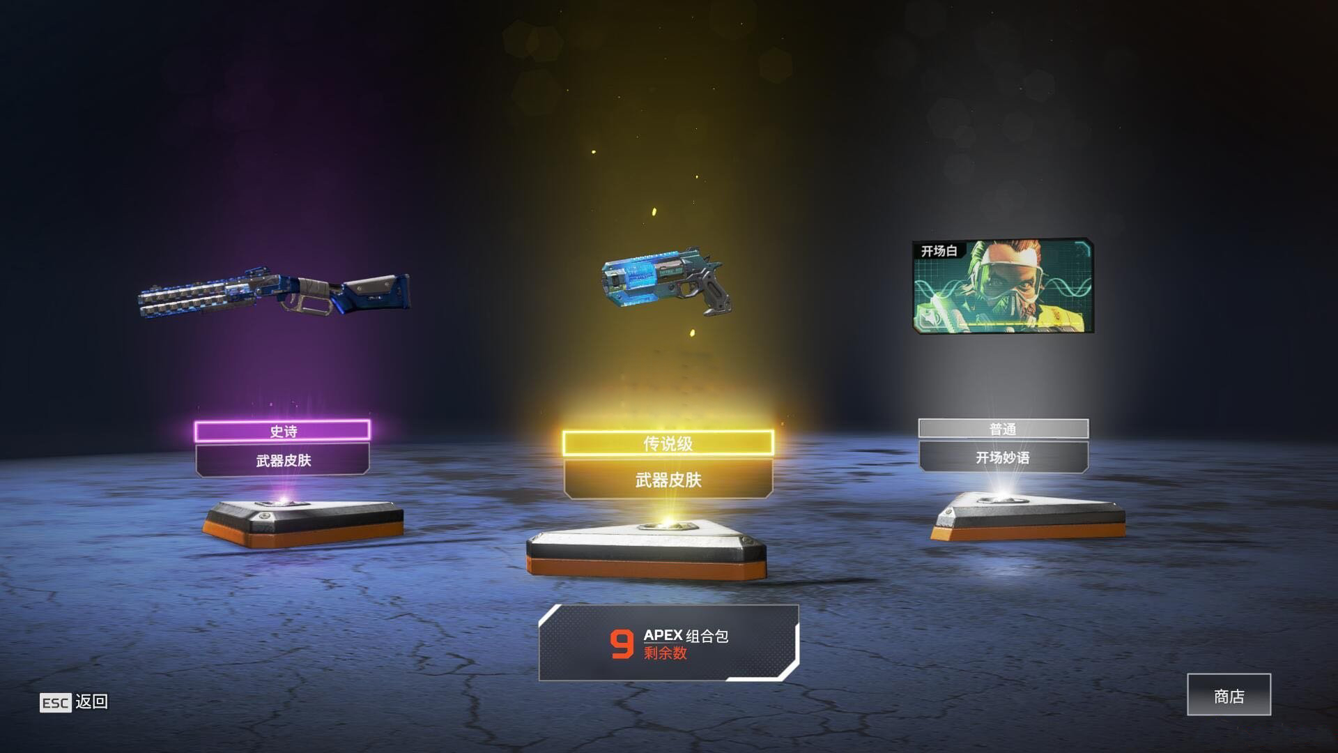 apex英雄新手易上手武器,apex新手必须掌握的10个游戏