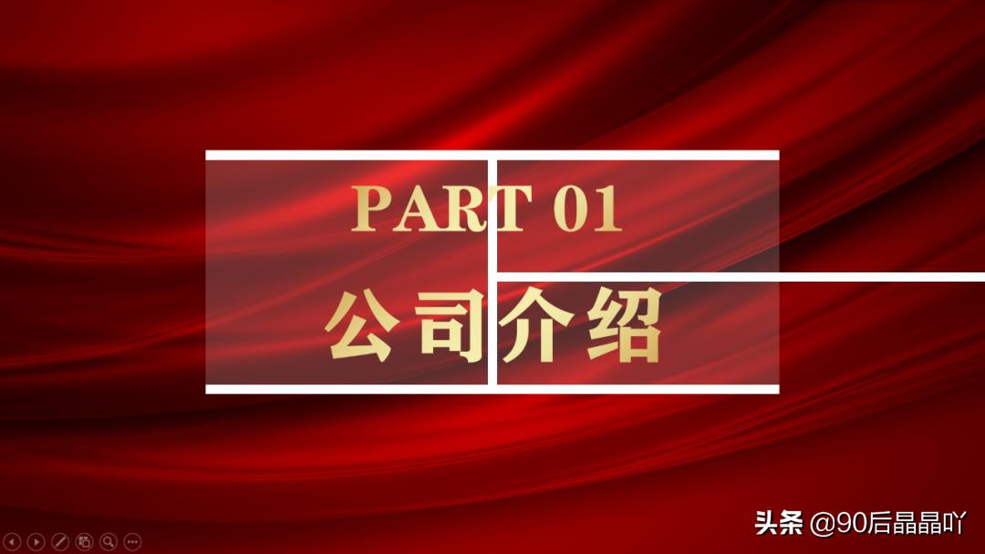 ppt动画制作技法,ppt动画制作教程直线旋转