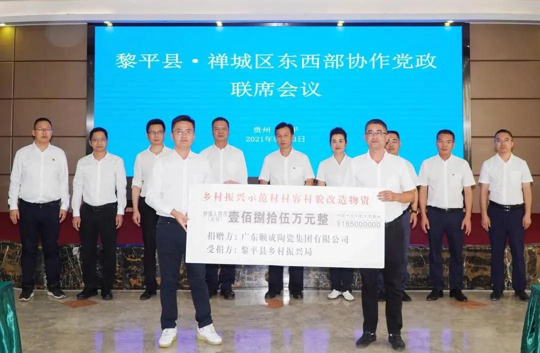 陶瓷行业商机分析,陶瓷企业大全