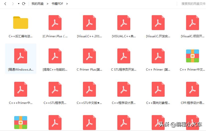 「C/C++编程笔记」从头开始学习C++：初学者完整指南