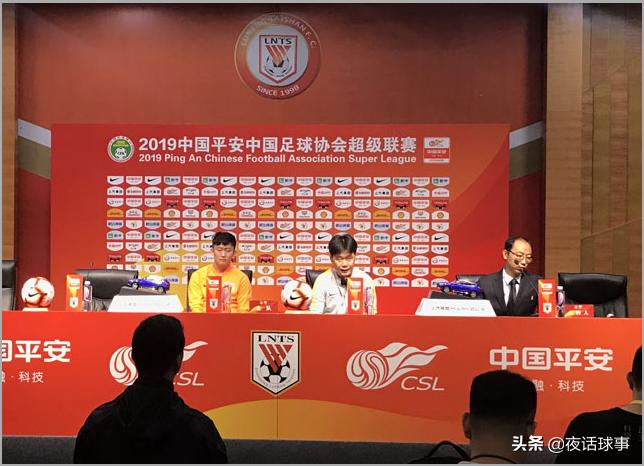 2020中超榜首之争鲁能上港,山东鲁能上海上港中超联赛直播