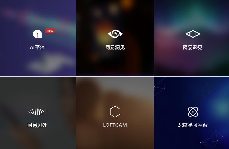 丁磊是怎么从首富跌落神坛的,网易丁磊的上市之路