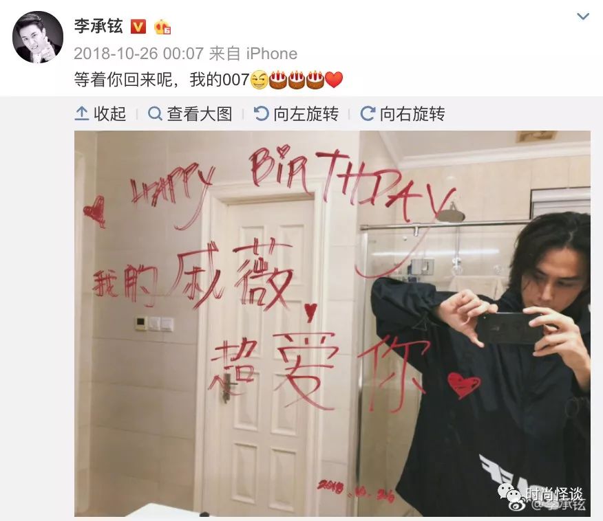 潮酷穿搭适合化什么妆 (美妆博主戚薇完整版视频)