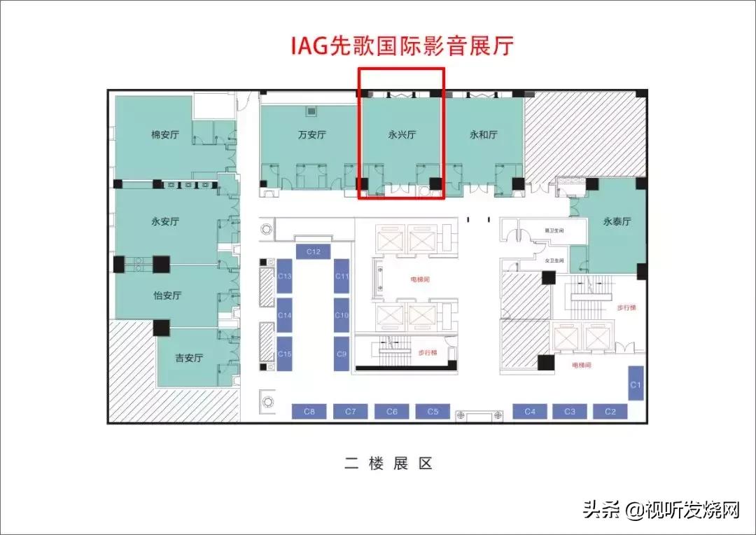 第十九届汕头国际音响展,汕头市第19届音响展