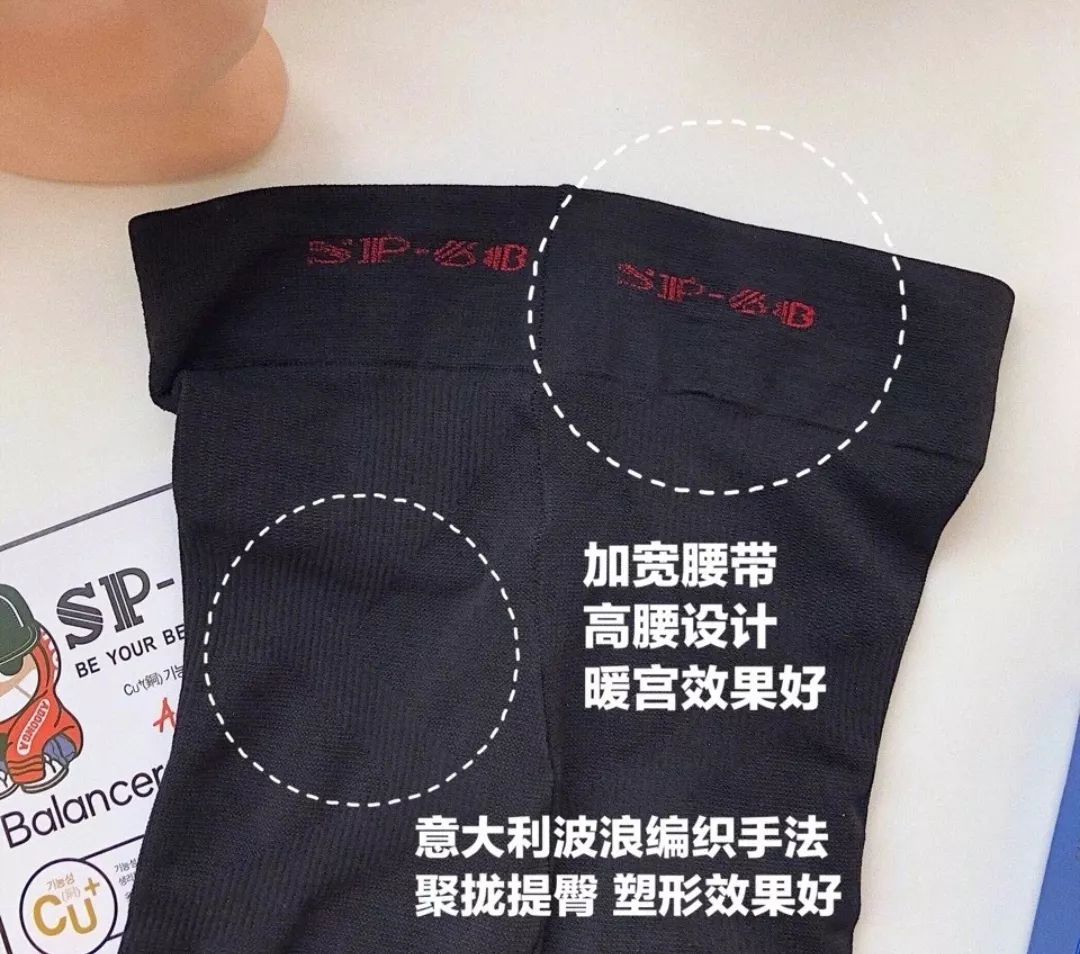 肖战采访直言喜欢美腿，景甜推荐的显瘦好穿打*裤底**在冬天是刚需