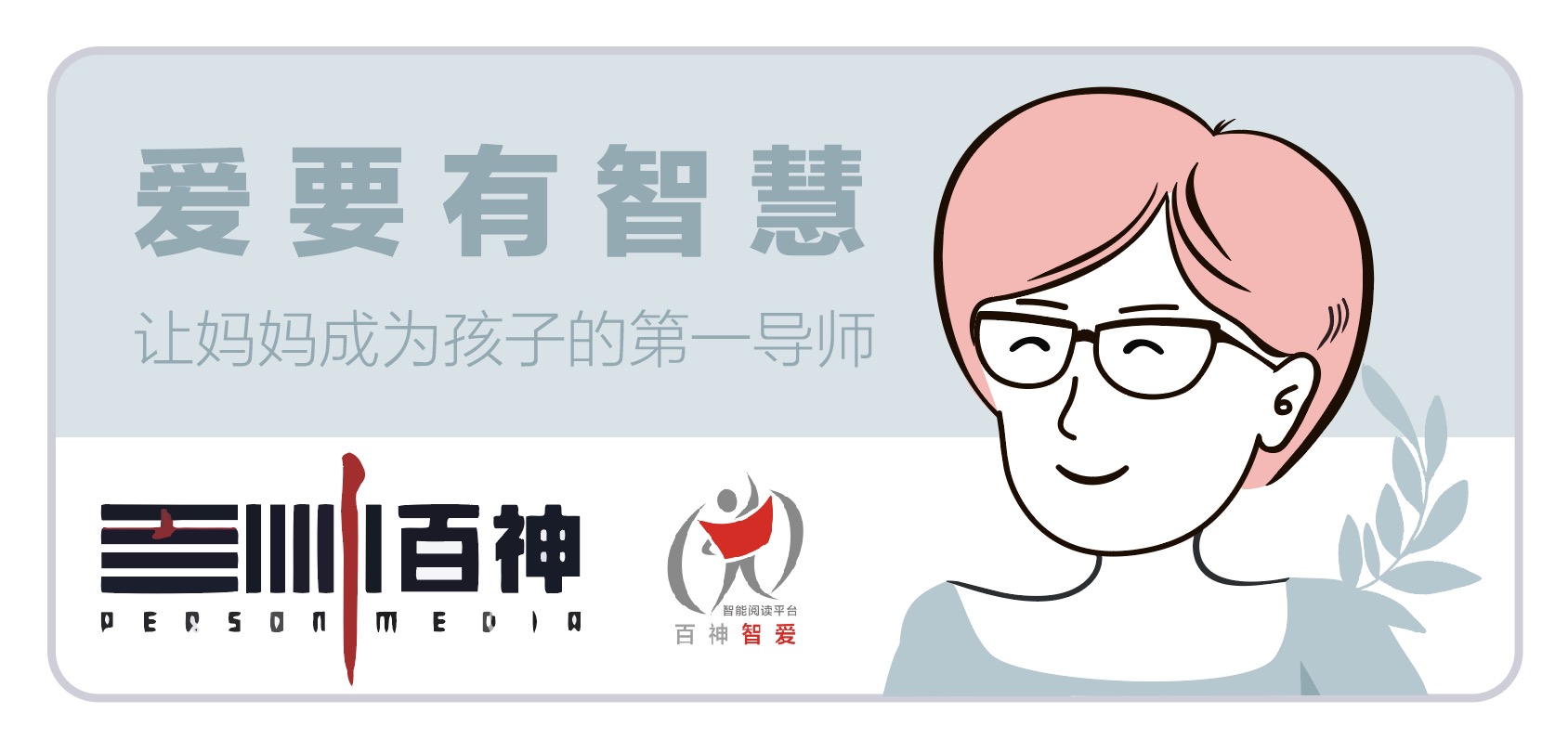 小升初过来人有什么建议,小升初家长的意见或建议怎么说