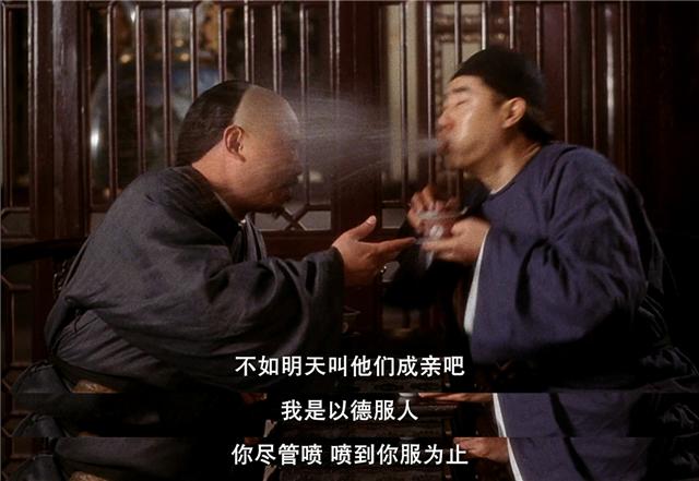 方世玉中的潘粤明,潘粤明讲方世玉