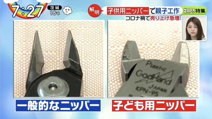 疫情下日本必买的商品 (日本疫情商品销量)