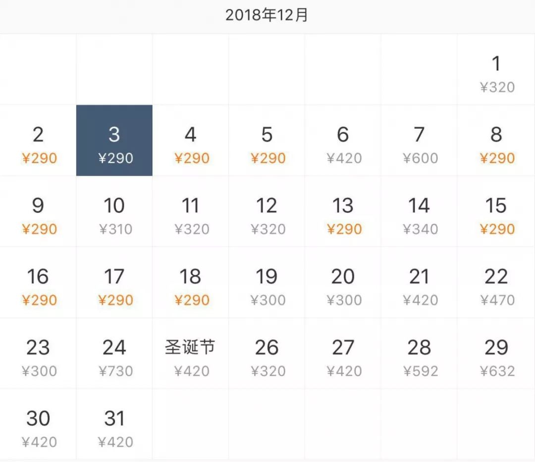 苏州去广州的特价机票,1月去哪里机票便宜又好玩