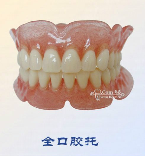 各种假牙价格一览表,假牙十大品牌价格表