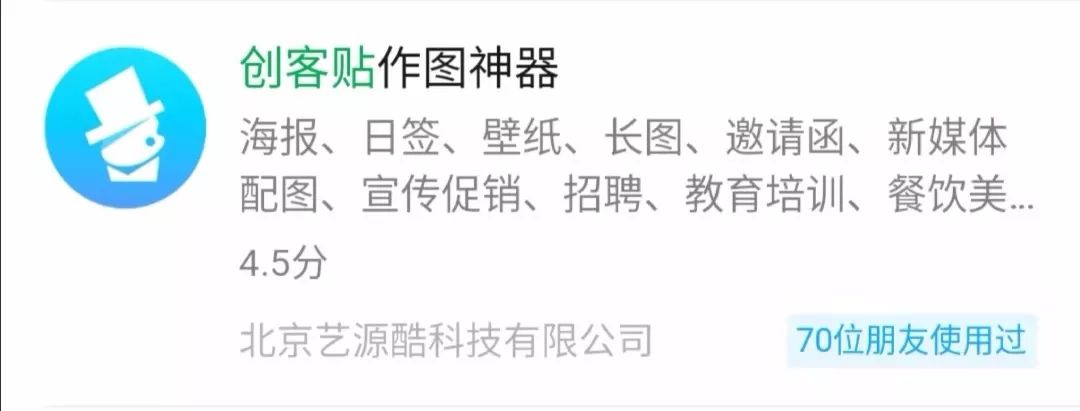 春招定生死！给教培机构推荐50个线上工具