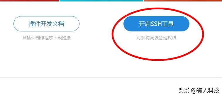 小米路由器刷华硕固件aimesh,小米mini路由器刷回官方固件