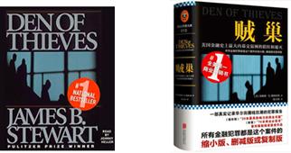 当我们谈论资本时我们在谈论什么,有没有适合初学者关于投资的书籍