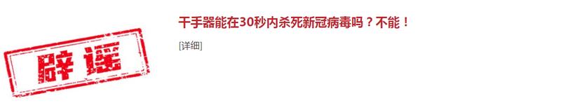 西安网警提醒网络诈骗 (西安预防诈骗)