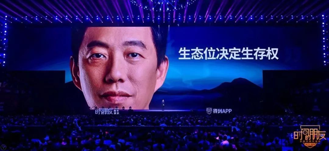 罗振宇2024年跨年演讲完整版文字,罗振宇2018跨年演讲完整版