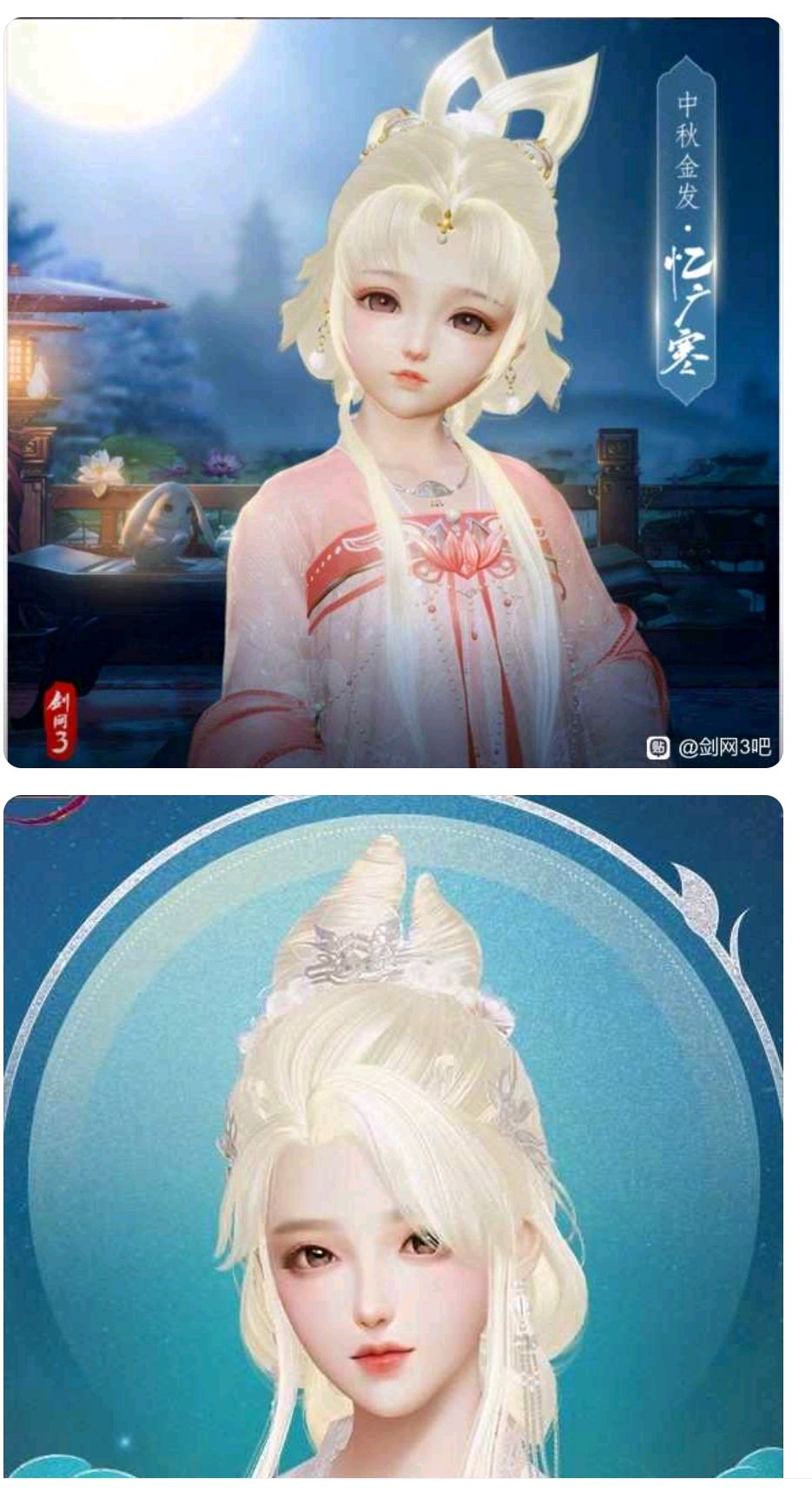 剑网3事件是什么,剑网三中秋大战是什么梗