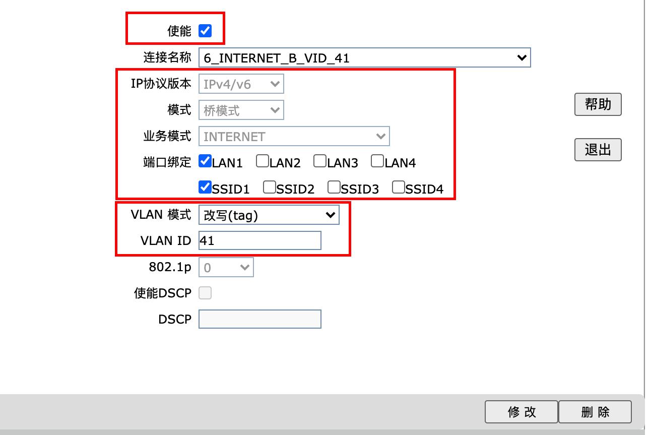 如何开启公网ipv6地址,手把手教你使用ipv6