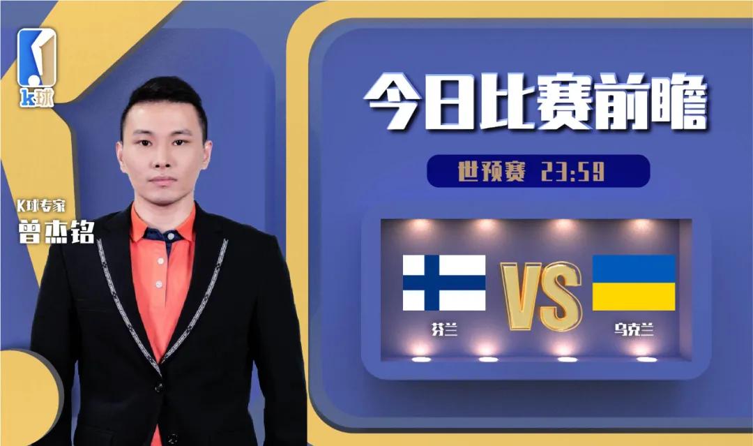 k球专家英超前瞻水晶宫vs伯恩利,k球大师精彩打法