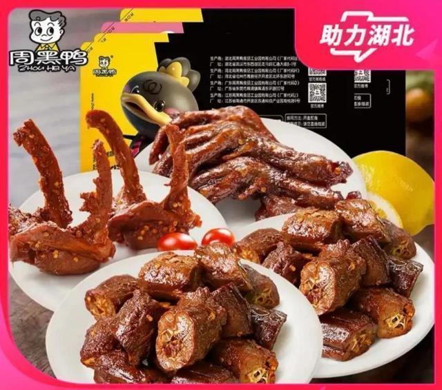 朱广权爆金句直播间,朱广权最近直播视频