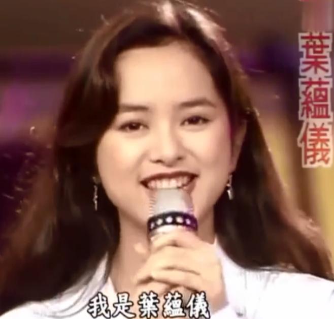 叶蕴仪年轻惊世容颜,叶蕴仪离婚后生活