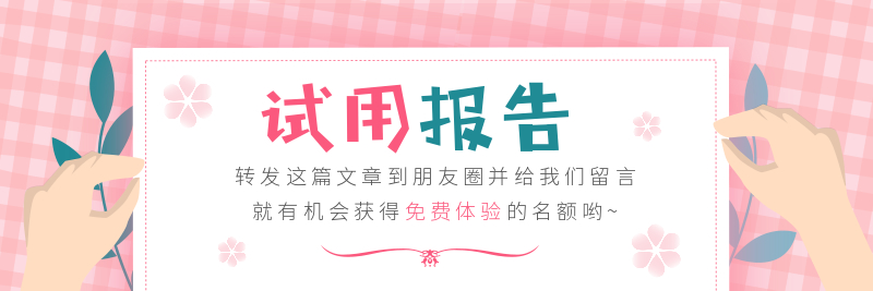 爸妈研习社：安心备产需要准备这些，别乱买了