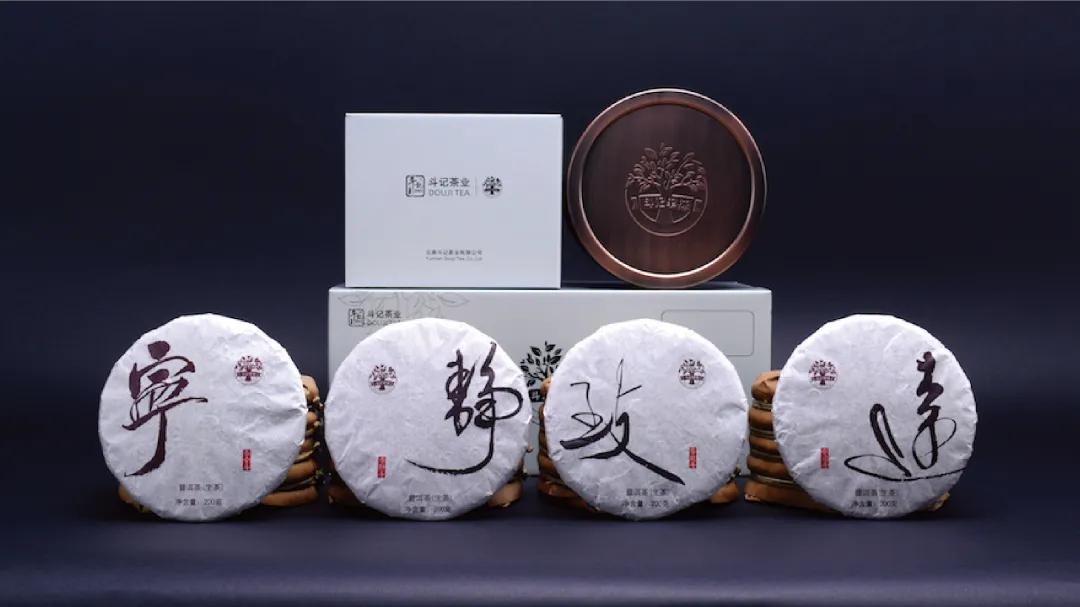 云尚品名优企业展|斗记茶业：弘扬茶文化，打造客家茶园综合体