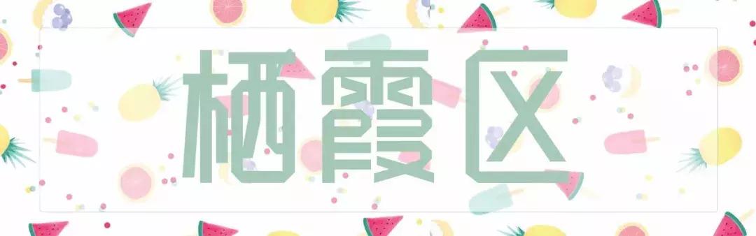 70位吃货上供的《南京美食推荐》，拿走去吃遍南京