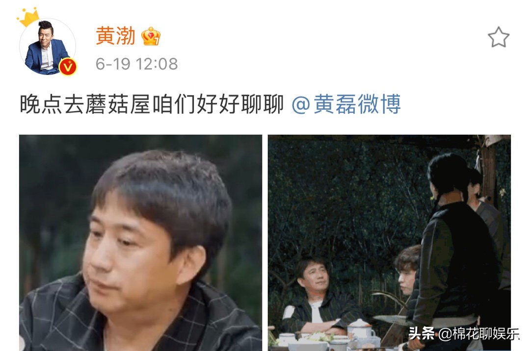 极限男人帮张艺兴黄磊完整版,黄渤黄磊张艺兴合体