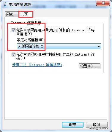 如何把一台电脑当作路由器,怎么把电脑当成路由器