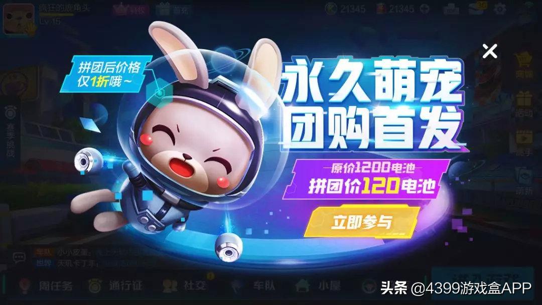 跑跑卡丁车最新重磅消息,跑跑卡丁车升级后操作不如以前了