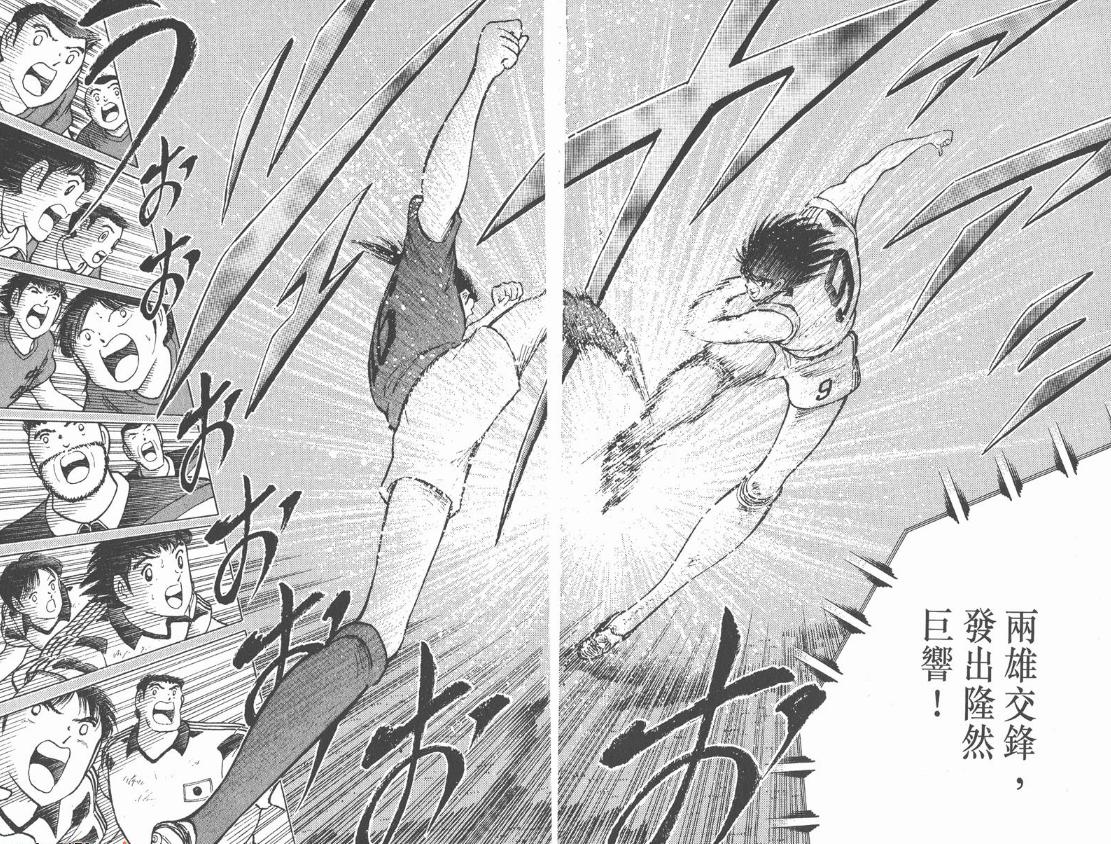 世青赛肖俊光身高,肖俊光世青赛完整视频