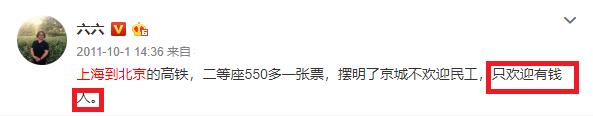 斗小三，骂同行，封杀演员，新加坡籍六六凭什么挑起国家任务