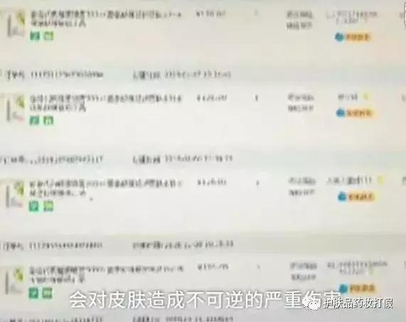 网购平台假货猖獗——知道原因的你眼泪落下来