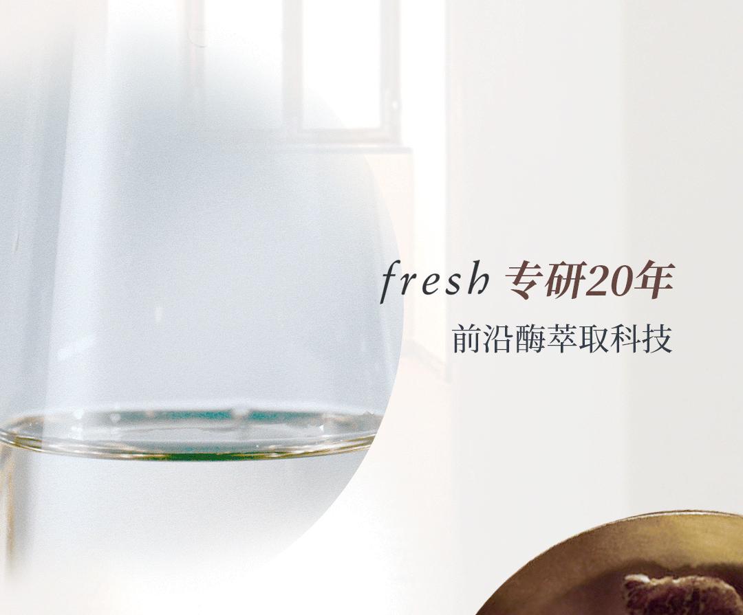 fresh白松露面膜吐槽,fresh面膜199