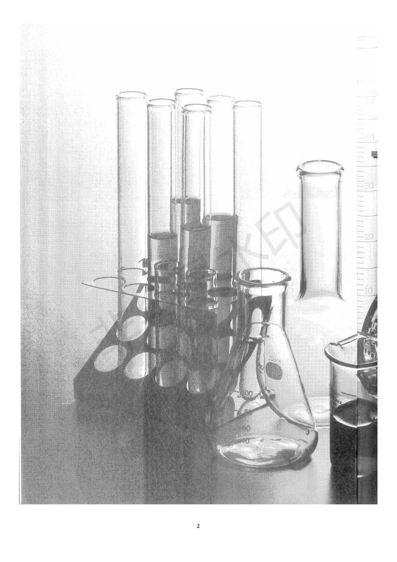 2019最新版化学必修一电子课本，内容完整，超高清！要的老师赶快