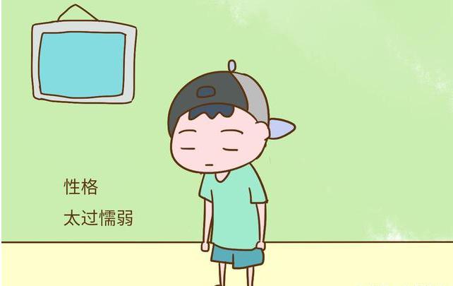 孩子被欺负时家长这样做,孩子被欺负家长该怎么说