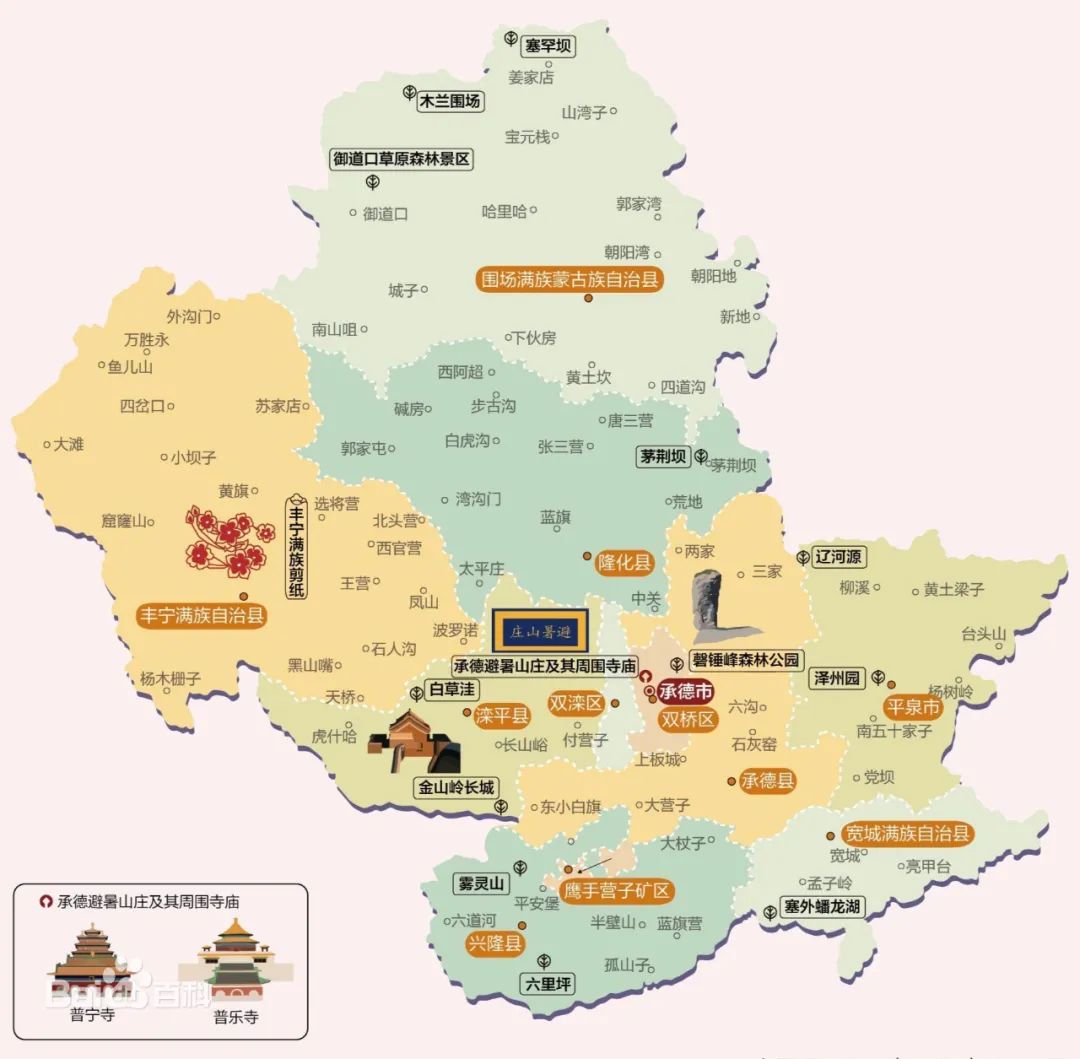 河北承德是县城吗,河北承德是哪