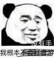 盘点节奏大师的各路大神,为什么最近节奏大师又火了