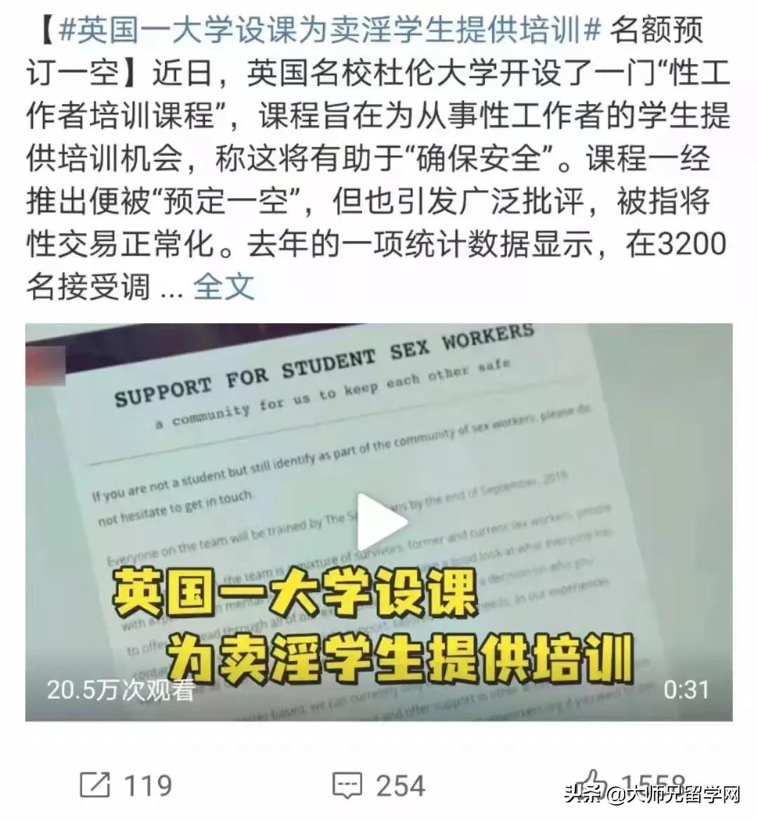 英国杜伦大学近况,英国杜伦大学新消息