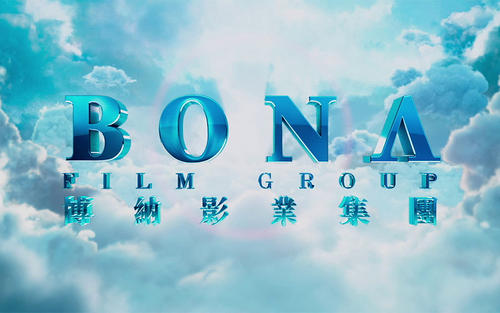 博纳影业副总裁离世的背后，为何博纳影业总能出“爆款”的原因