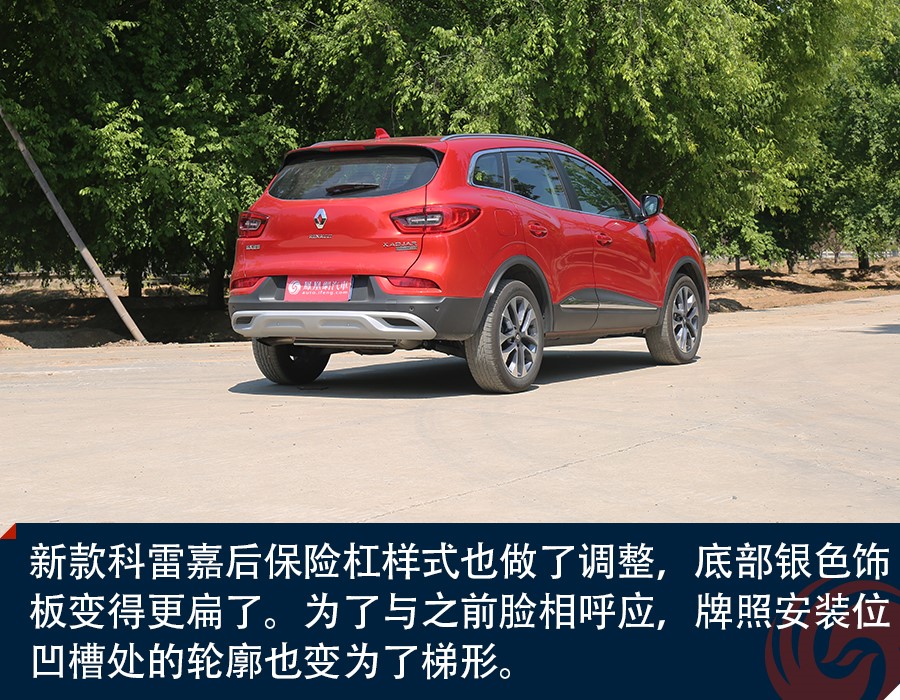 敢问路在何方车行,迟来的挑战者试驾东风雷诺科雷嘉