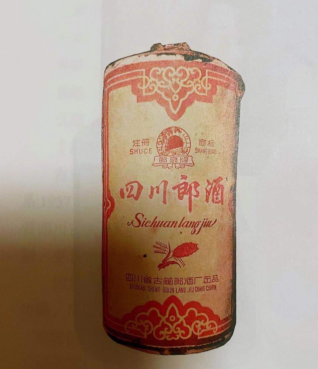 郎酒有哪些产品是酱香型的,郎酒普郎出过几个特别版本