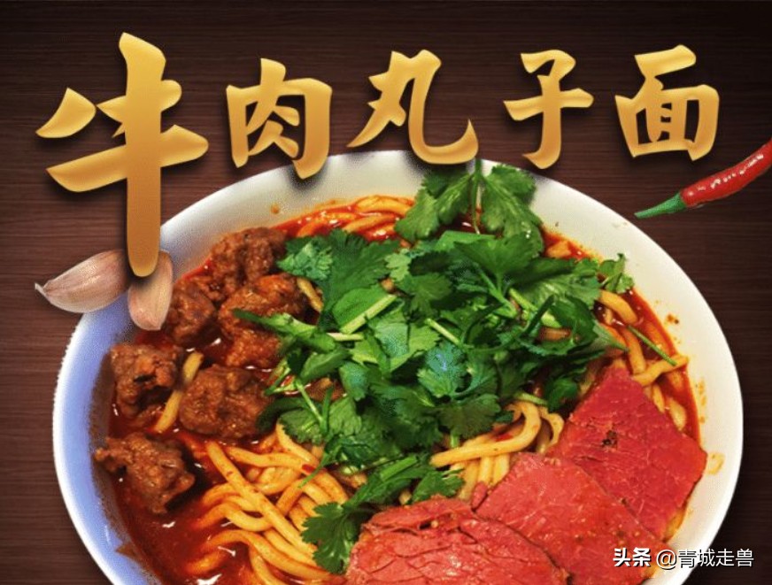山西临汾哪的牛肉丸子面好吃,生活就是一碗山西临汾牛肉丸子面