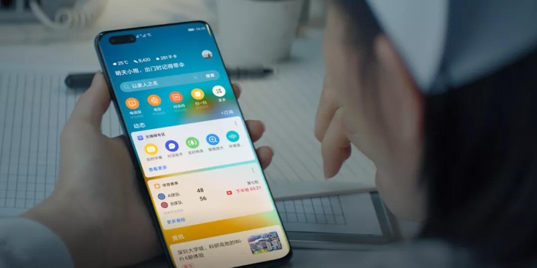 华为手机智慧助手升级为助理,华为的智慧助手今天怎么开启