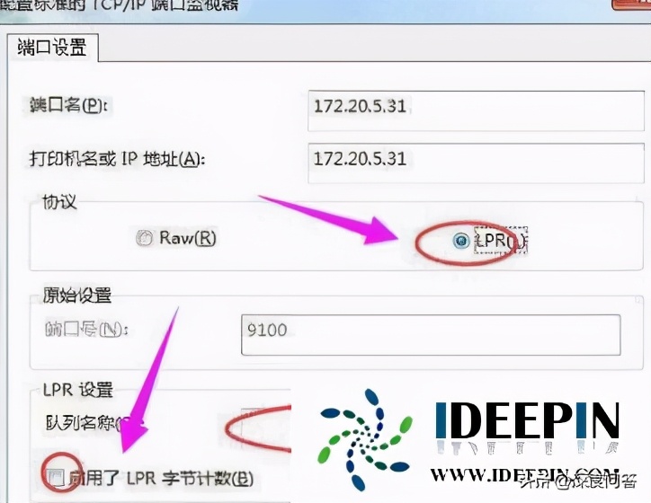 win10打印机端口被关闭,win10系统打印机端口设置