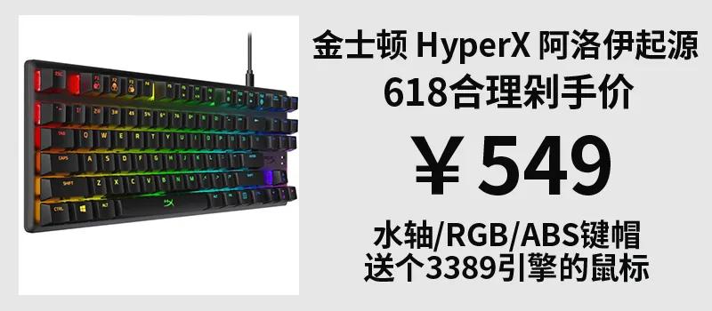 618拔草清单,618狂欢年中尖货拔草节