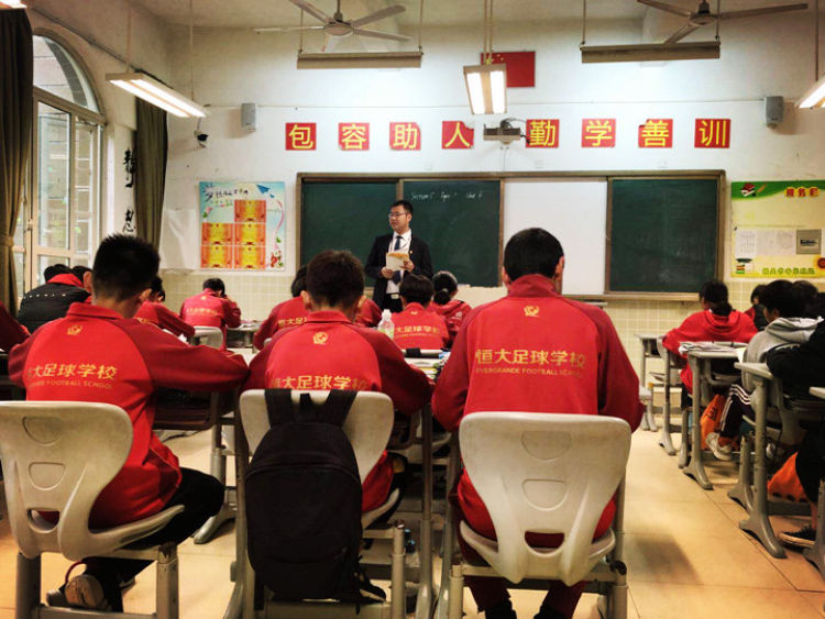 新华社谈中国足球青训,新华社点评恒大