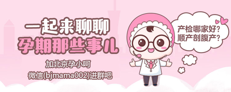 北京人民医院产科病房,北京四家热门医院产科特需档对比